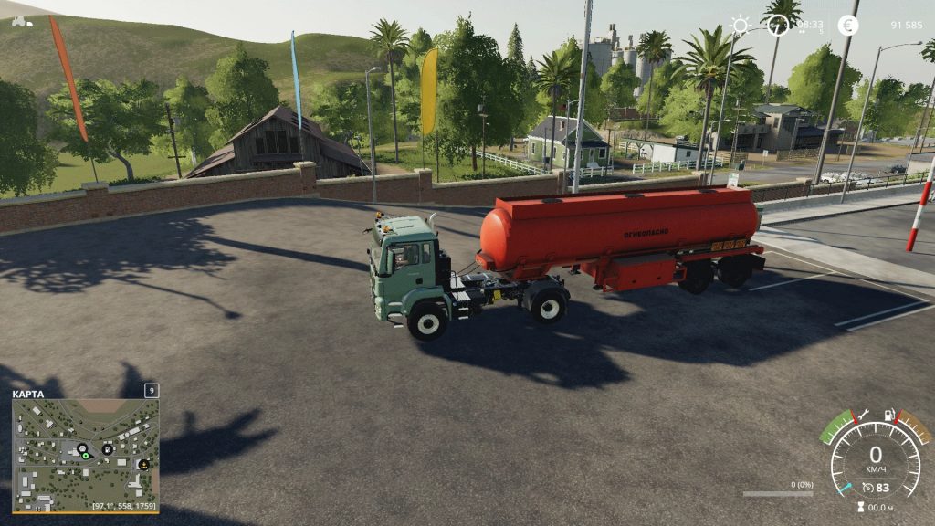 BCM 14 v1.1 FS19 thumbnail 3