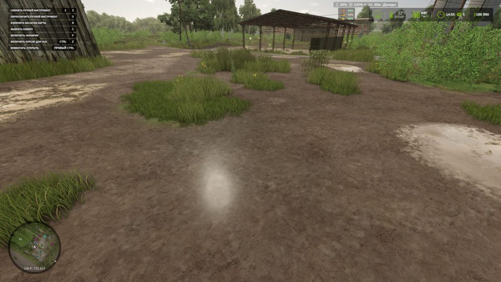 FS25 Dynamic Puddles V1.0.2.0 Mod - Farming Simulator 25