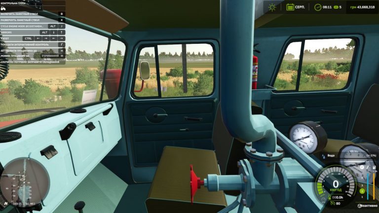 FS25 Ural-43202 AC-40 v1.0.0.0 Mod - Farming Simulator 25